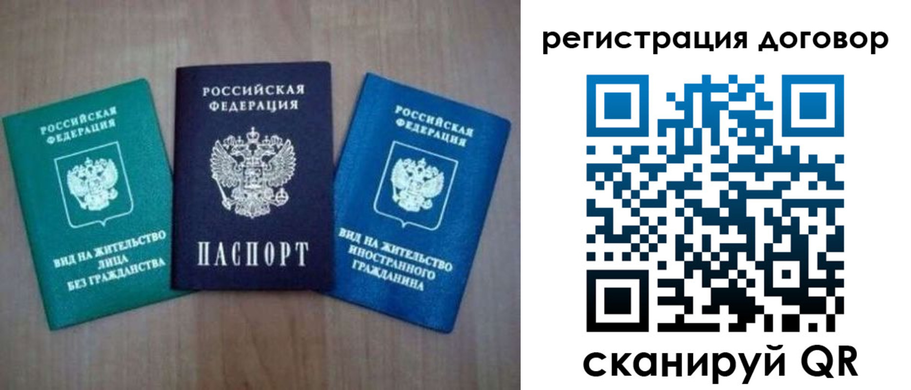 пропишу в квартире в Назрани